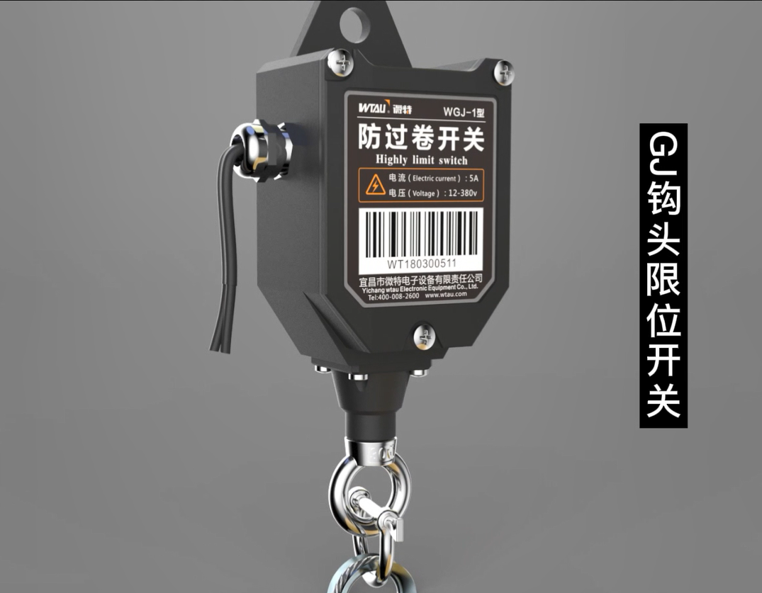 品質(zhì)保障 | 5000次觸點(diǎn)動(dòng)作測(cè)試，保障GJ鉤頭限位開(kāi)關(guān)品質(zhì)！