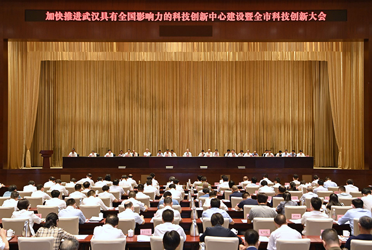 才聚荊楚布局武漢發(fā)展，勇?lián)萍甲粤⒆詮?qiáng)使命