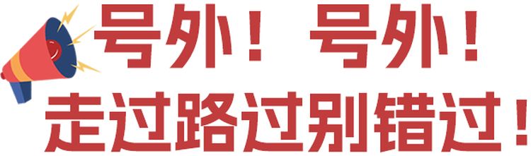 小微寶來(lái)啦~！微特IP形象閃亮登場(chǎng)