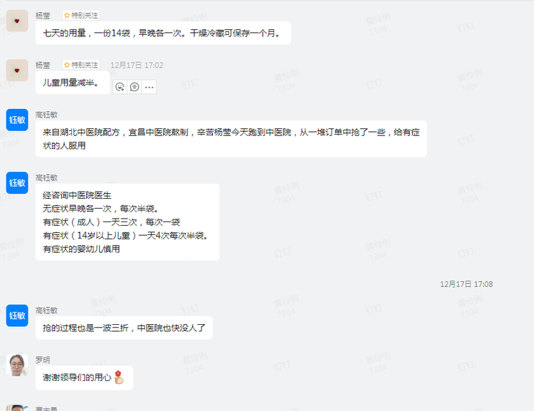 同心抗疫，共渡難關(guān)，微特永遠(yuǎn)是你們最堅(jiān)實(shí)的后盾