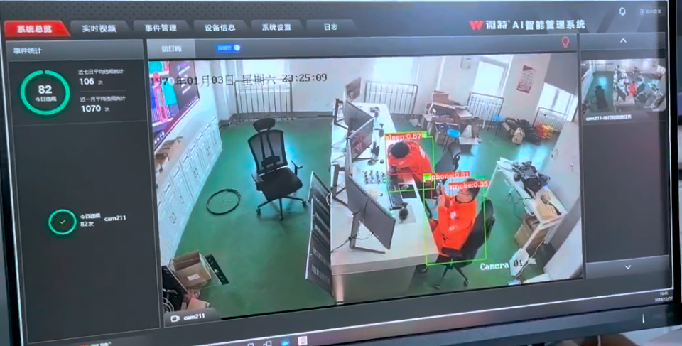 橋式起重機遠程集中操控系統(tǒng) 5.png