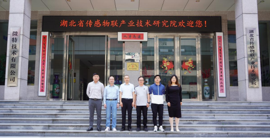 上海國企千里考察，微特鋼絲繩在線監(jiān)測系統(tǒng)贏得一致好評！
